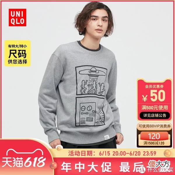 【时尚一点】优衣库男装73款精选促销清单！618之后买什么？低于3折，建议关注收藏！(0619版)大量裤子衬衣历史低价