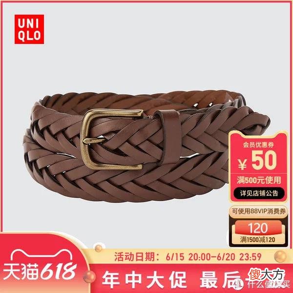 【时尚一点】优衣库男装73款精选促销清单！618之后买什么？低于3折，建议关注收藏！(0619版)大量裤子衬衣历史低价