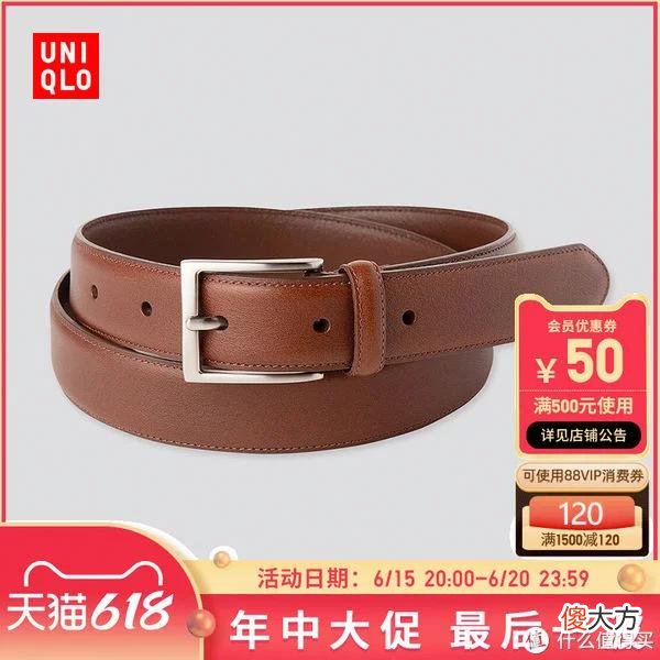 【时尚一点】优衣库男装73款精选促销清单！618之后买什么？低于3折，建议关注收藏！(0619版)大量裤子衬衣历史低价