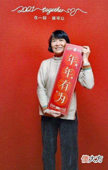 华为旗舰店里新年照相馆火了 华为新年照相馆预约