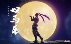 【游戏世界】《永劫无间》新武器双刀上线，魂玉效果堪称割草机器
