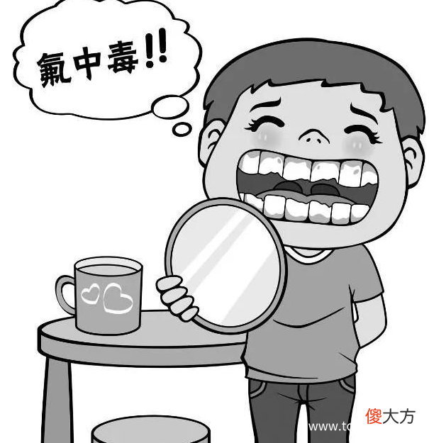 「生活中的化学现象」牙膏里为什么要加氟化物(氟化物超标危害)