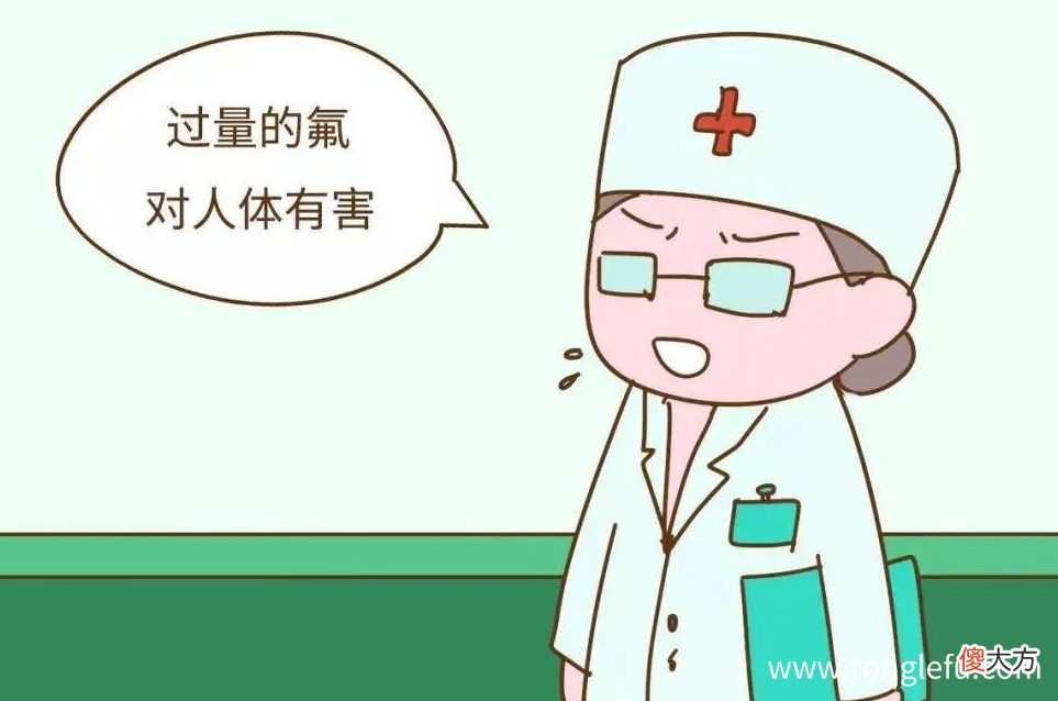 「生活中的化学现象」牙膏里为什么要加氟化物(氟化物超标危害)