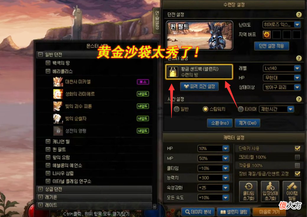 【游戏世界】韩服6.18发布会巴卡尔奖励曝光