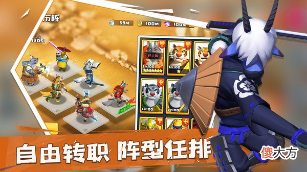 【游戏迷】《宠兽争斗》动物拟人化游戏