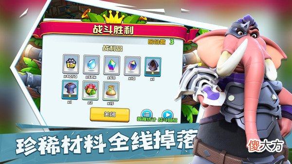 【游戏迷】《宠兽争斗》动物拟人化游戏