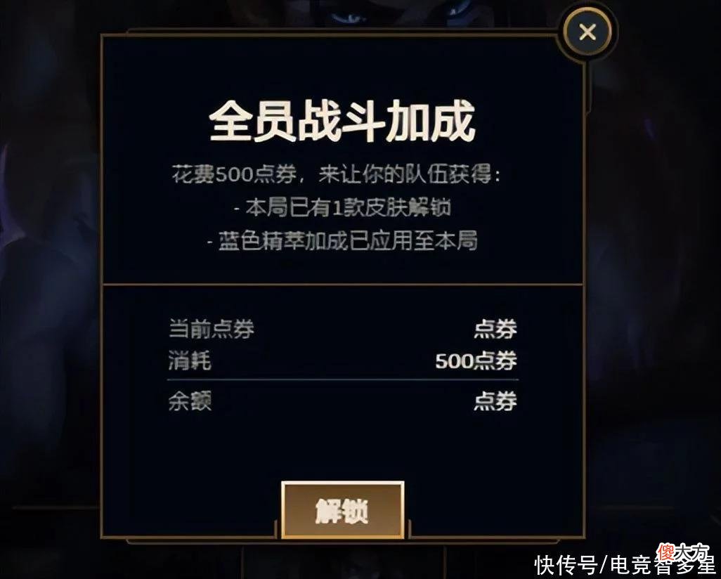 【游戏迷】LOL开启“皮肤加成”，却惨遭网友吐槽？其实外服早就有了