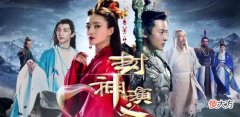 封神演义是哪个朝代| 封神演义是哪个朝代