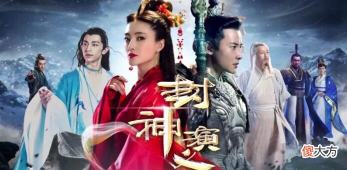 封神演义是哪个朝代| 封神演义是哪个朝代