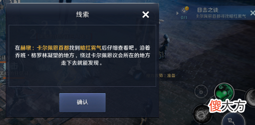 黑色沙漠手游库尼特杜培勒曼获得攻略
