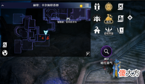 黑色沙漠手游库尼特杜培勒曼获得攻略