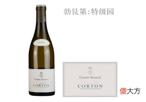 科尔登特级园 塞纳伯爵酒庄白葡萄酒2012年价格多少钱？