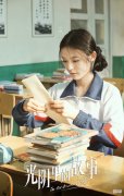 光阴里的故事 光阴里的故事免费观看完整版