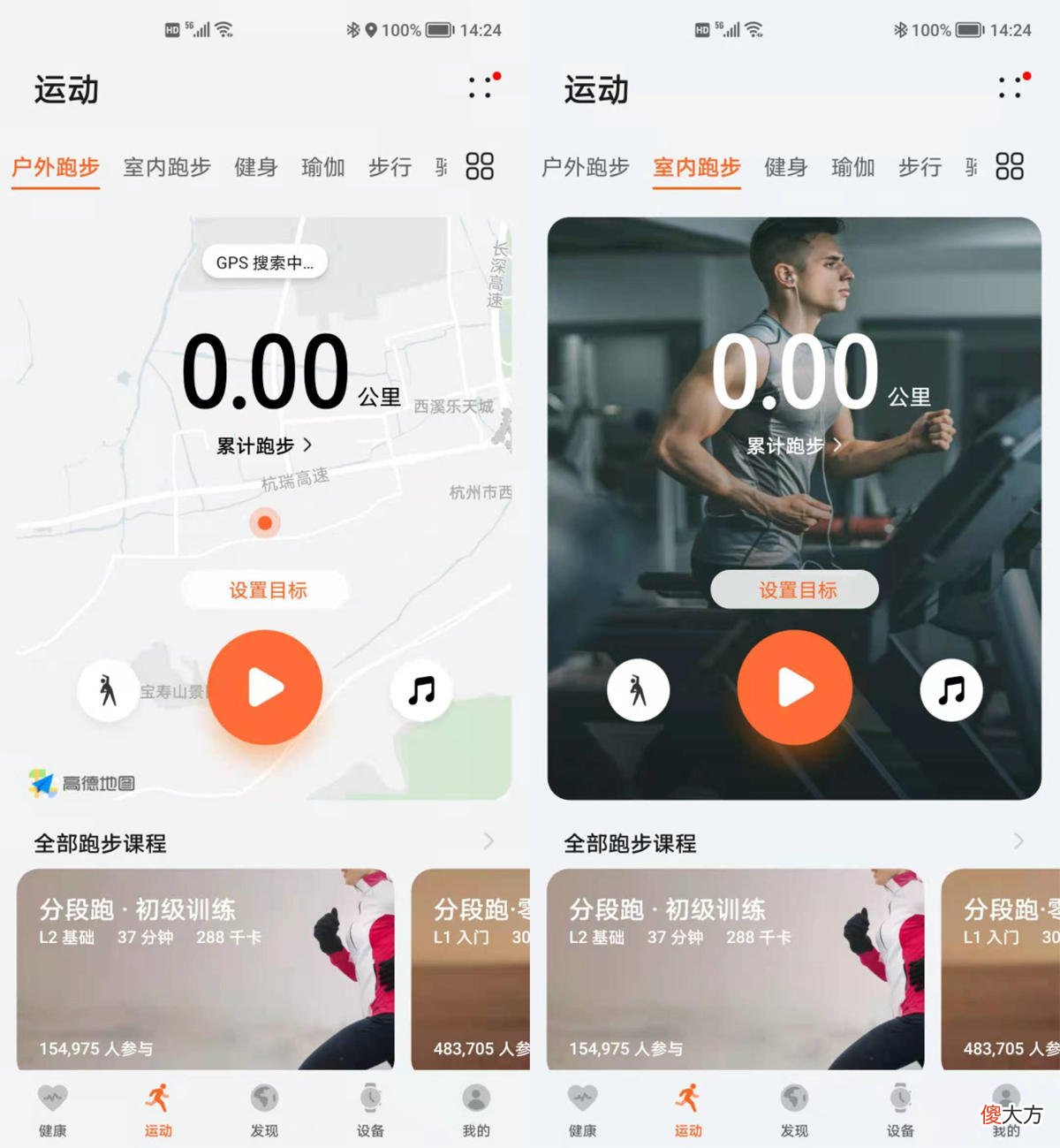 华为史上最强手环 华为最好手环