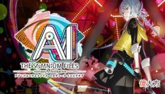 【游戏迷】《ai：梦境档案》续作《ai：涅槃计划》开启预购