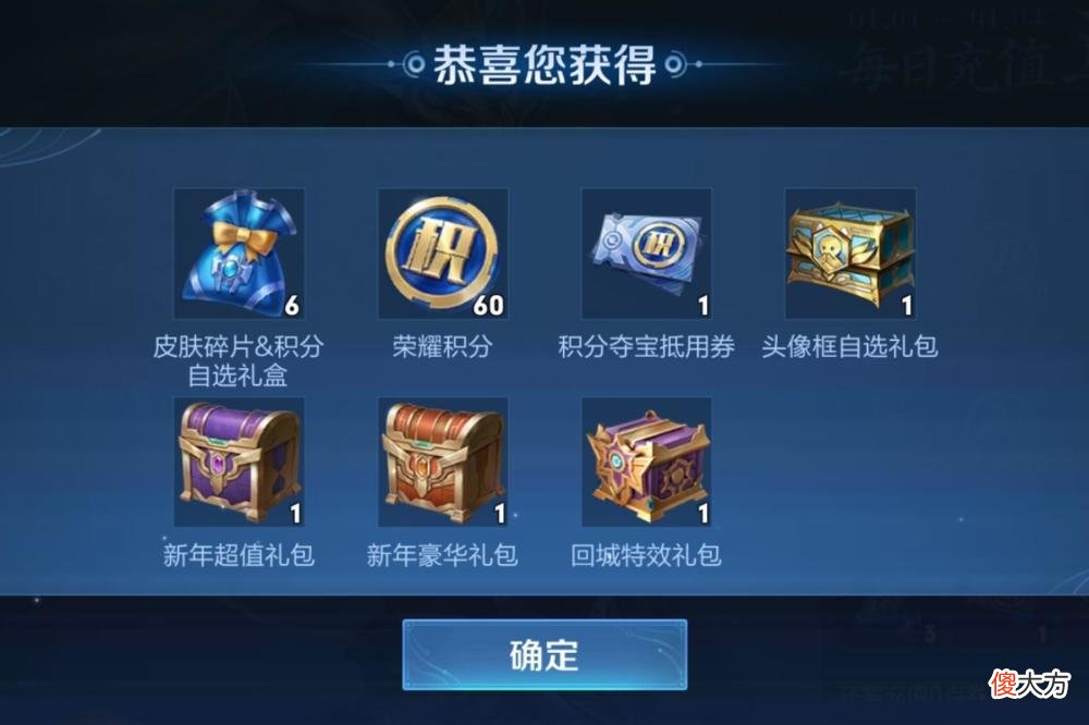 【游戏世界】王者荣耀：未来还有4款传说确定