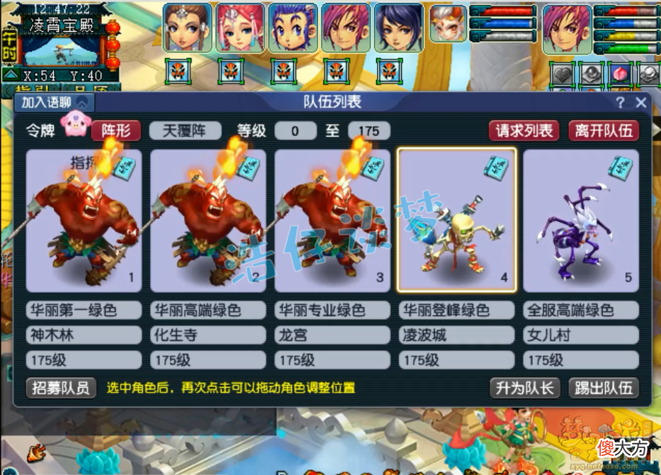 【游戏世界】梦幻西游：又一个3000亿经验的玩家，月刷115亿，领取稀有称谓！