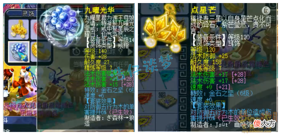 【游戏世界】梦幻西游：又一个3000亿经验的玩家，月刷115亿，领取稀有称谓！