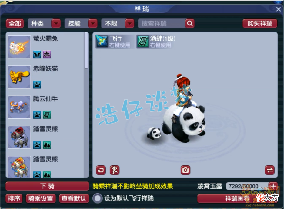 【游戏世界】梦幻西游：又一个3000亿经验的玩家，月刷115亿，领取稀有称谓！