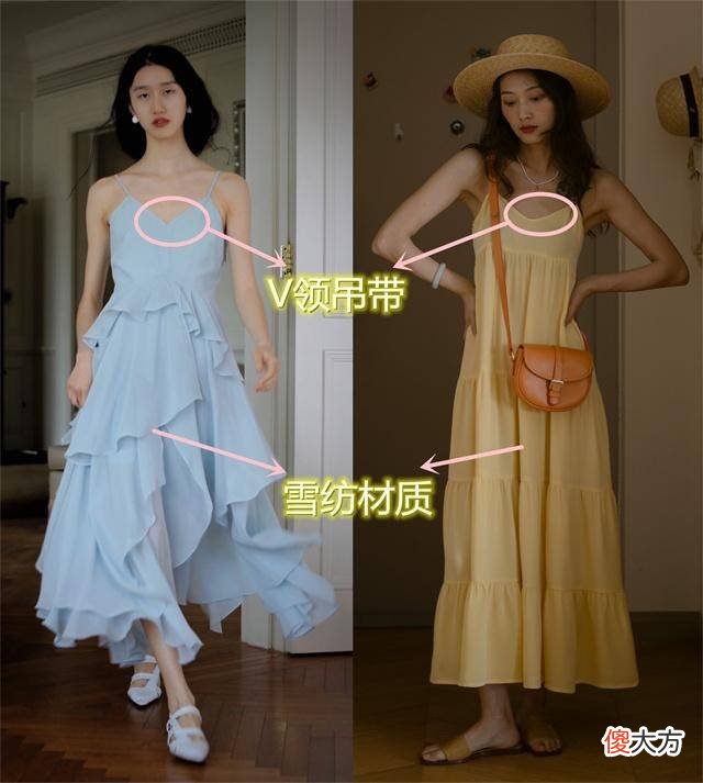 【就爱时尚】裙子是盛夏的献礼，会穿裙子的女人，时髦温柔又有女人味