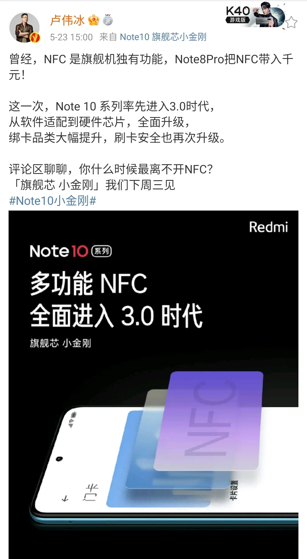 手机上的NFC真的没有用？为什么市场上2000元以下的机型基本上都把这两项功能