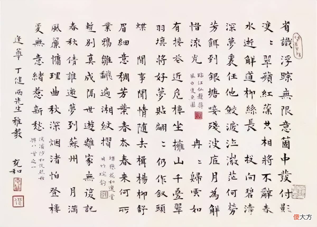 【爱历史】民国四大美人：不只颜值爆表，更是才华横溢！
