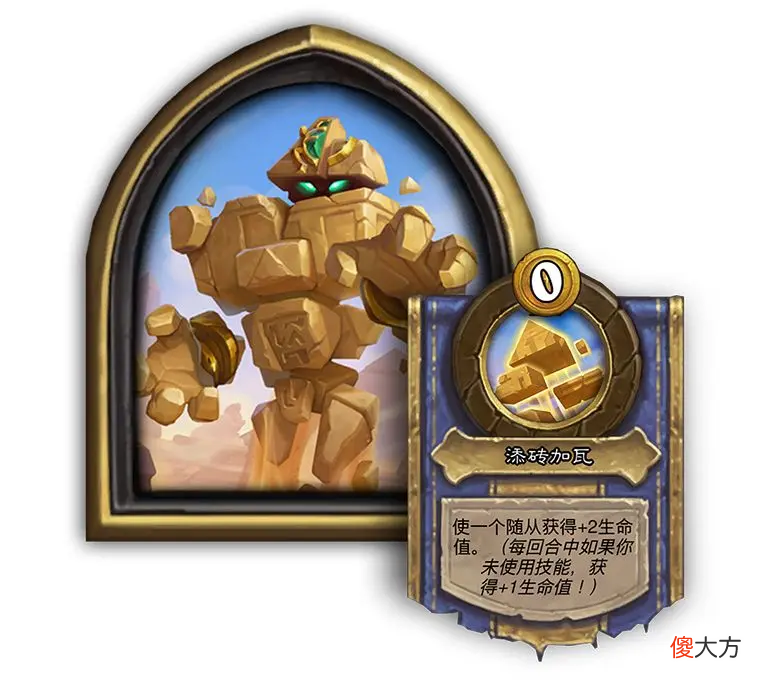 【游戏迷】《刀塔自走棋》更新，吃鸡率回升