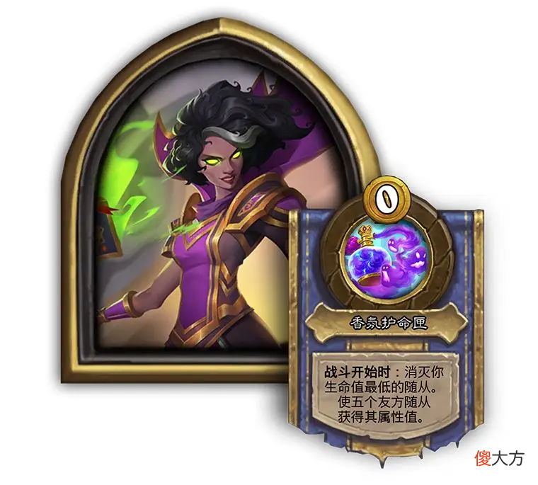 【游戏迷】《刀塔自走棋》更新，吃鸡率回升