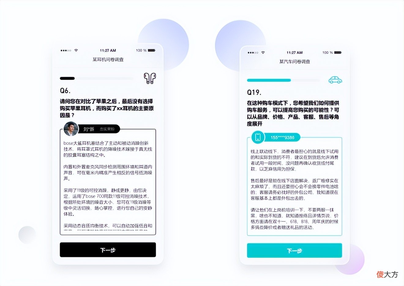 手机vs电脑 手机pk电脑