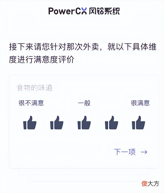 手机vs电脑 手机pk电脑