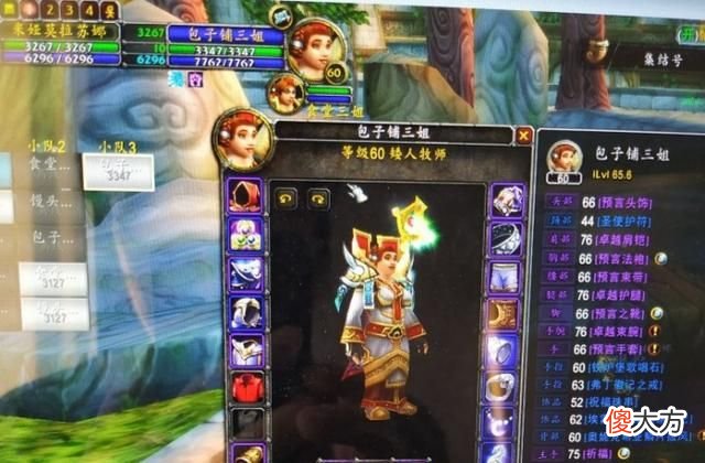 【游戏迷】魔兽世界怀旧服：玩家练12个矮人牧师，每周打12遍g团