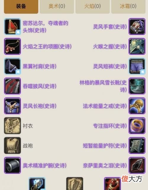 【游戏迷】魔兽世界怀旧服：玩家练12个矮人牧师，每周打12遍g团