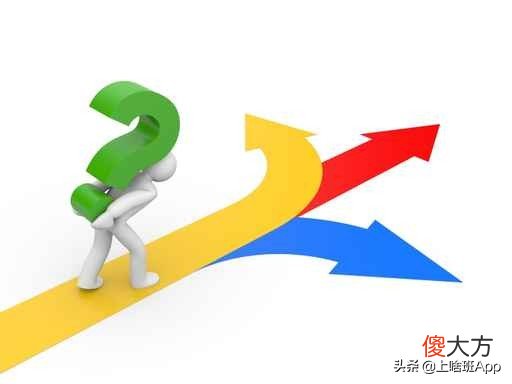 找工作软件哪个好 找工作哪个软件好一些