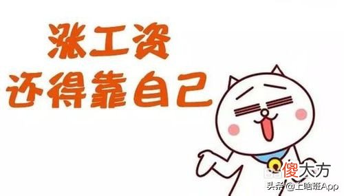 找工作软件哪个好 找工作哪个软件好一些
