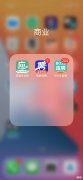 哪个找工作软件最靠谱？