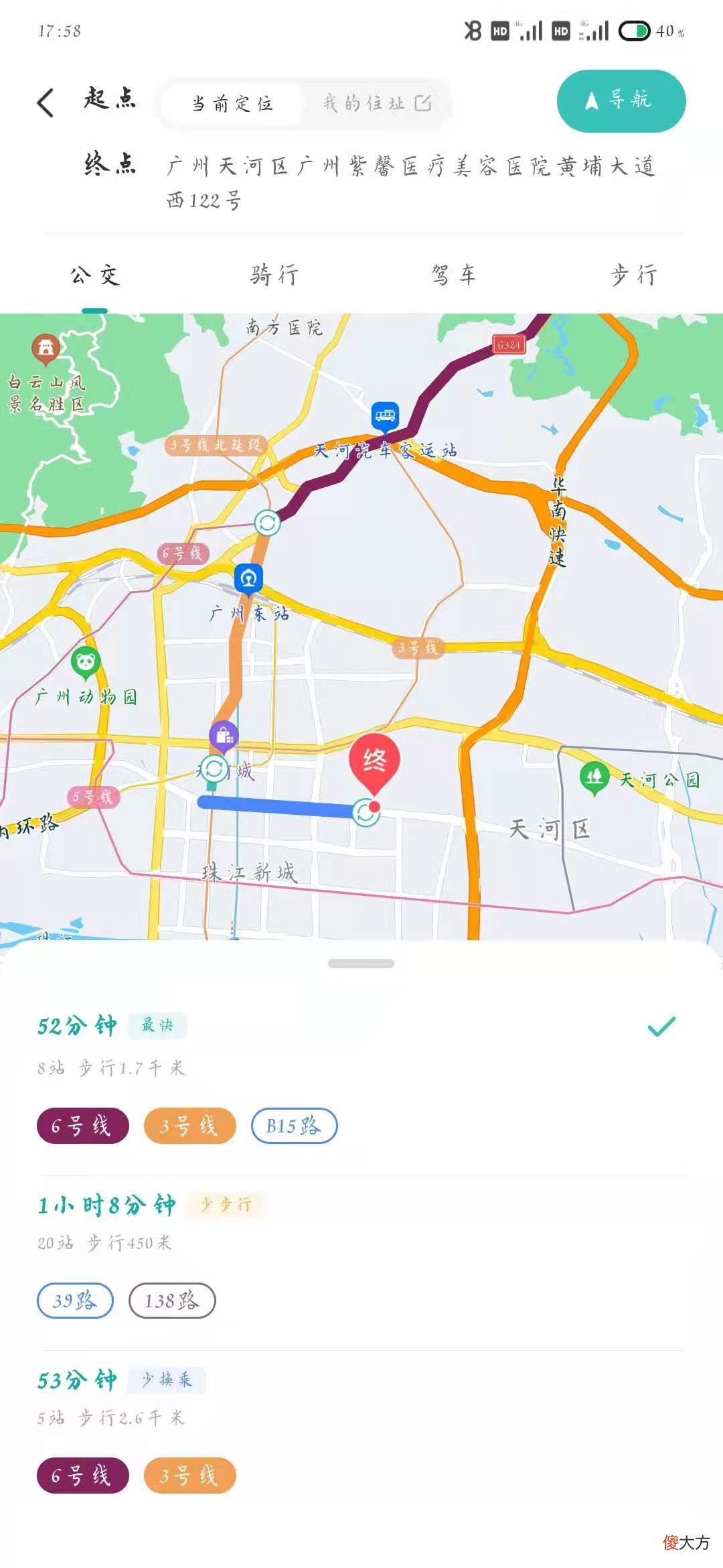 那些找工作软件好用吗 找工作哪些软件好用