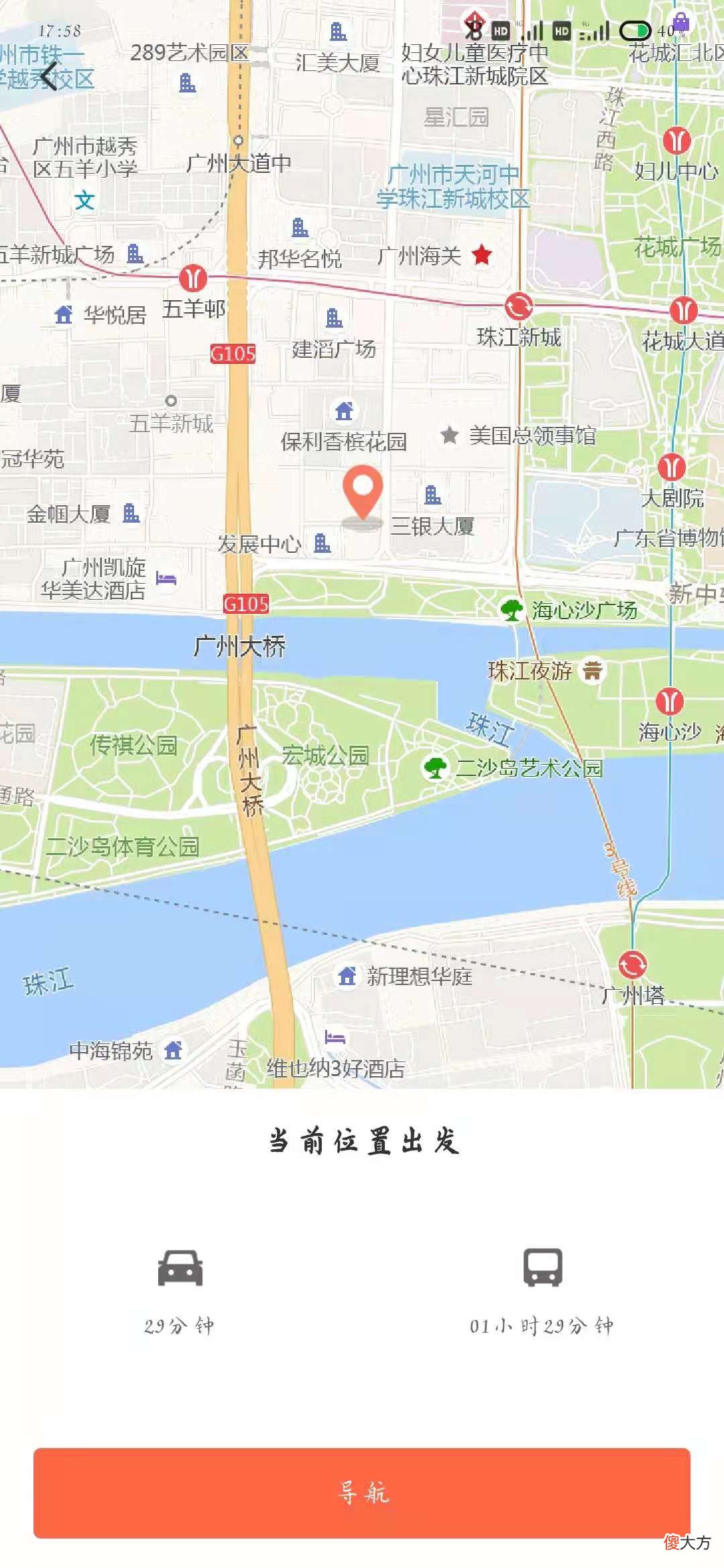 那些找工作软件好用吗 找工作哪些软件好用