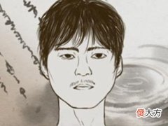 命苦男人面相特征有哪些特点