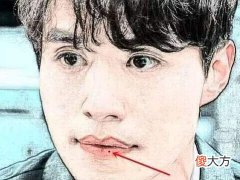 男人有福气的面相特点有哪些