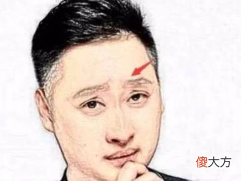 没福气的男人面相分析