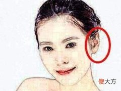 能够享老公福气的女人面相