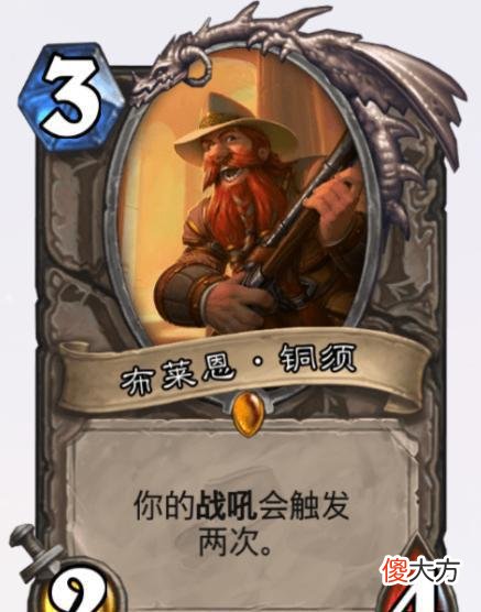 【游戏迷】炉石传说：马戏团的腐蚀机制真的弱吗？