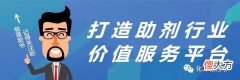 TPU薄膜黄变的原因和耐黄变等级划分 TPU耐黄变