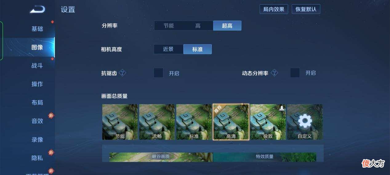 实测性能与游戏都给力 游戏性能评测