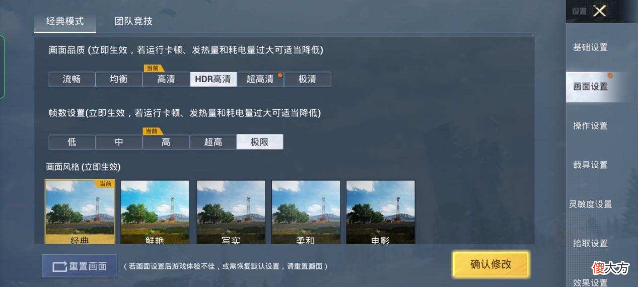 实测性能与游戏都给力 游戏性能评测