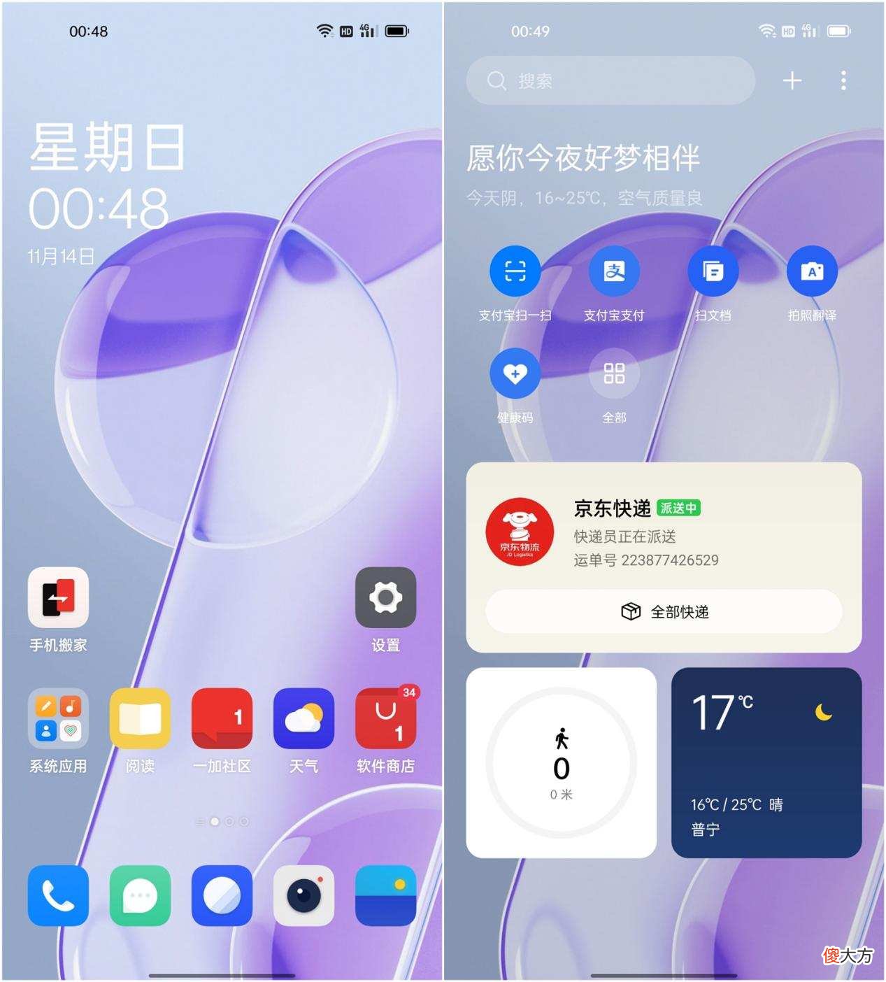 实测性能与游戏都给力 游戏性能评测