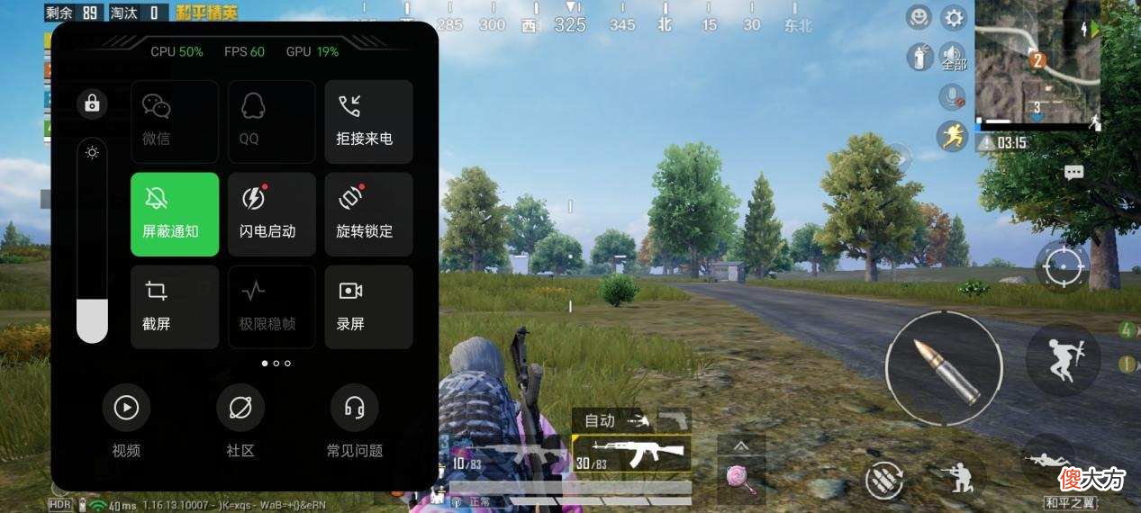 实测性能与游戏都给力 游戏性能评测
