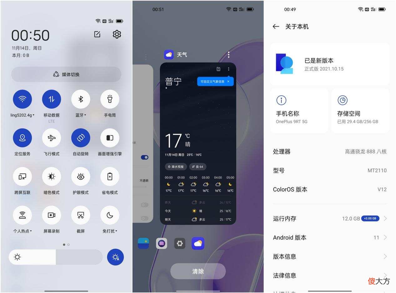 实测性能与游戏都给力 游戏性能评测