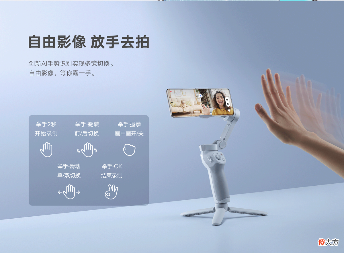 AI手势识别，Vlog隔空换镜，荣耀60系列堪称Vlog神器