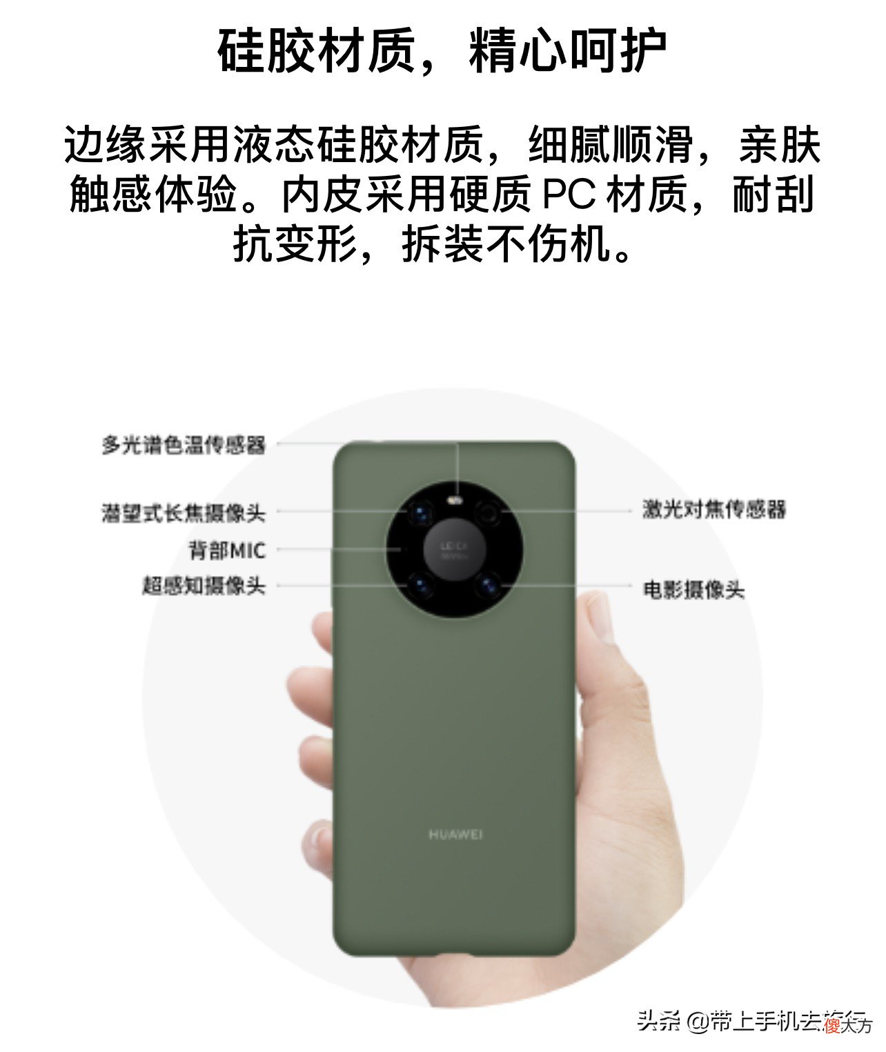 手机镜头脏了就上手 手机镜头很脏